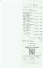 Кассовые чеки с подтверждением в Новокуйбышевске