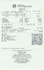 Кассовые чеки с подтверждением в Новокуйбышевске