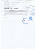 Кассовые чеки с подтверждением в Новокуйбышевске