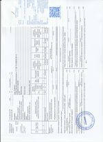 Кассовые чеки с подтверждением в Новокуйбышевске